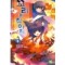 꼬리를찾아줘(1~10완+7.5) SEED NOVEL